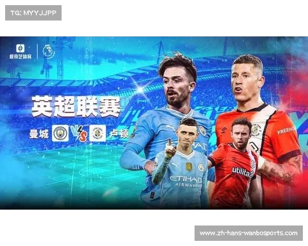 英超之争曼联热刺全场预测分析为争四拼搏的关键对决 英超之争曼联热刺全场预测分析为争四拼搏的关键对决