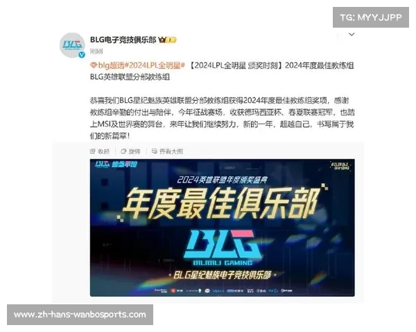 LPL新赛季全华班能否打破历史取得S赛冠军的梦想 LPL新赛季全华班能否打破历史取得S赛冠军的梦想