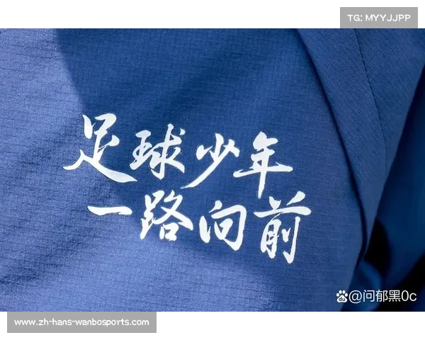 即将迎来美好的转折时刻热刺与特尔携手共进 即将迎来美好的转折时刻热刺与特尔携手共进
